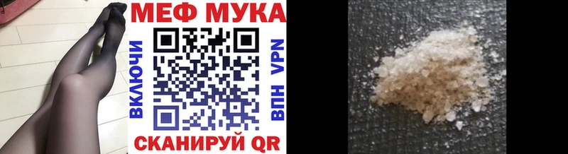 Как найти закладки Волгоград Гашиш  Alpha PVP  МЕФ 