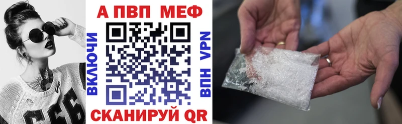 Alpha PVP СК КРИС Волгоград