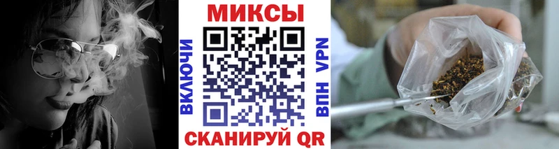 закладка  Волгоград  Бутират 99% 