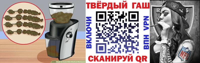 Cannafood марихуана  Волгоград 