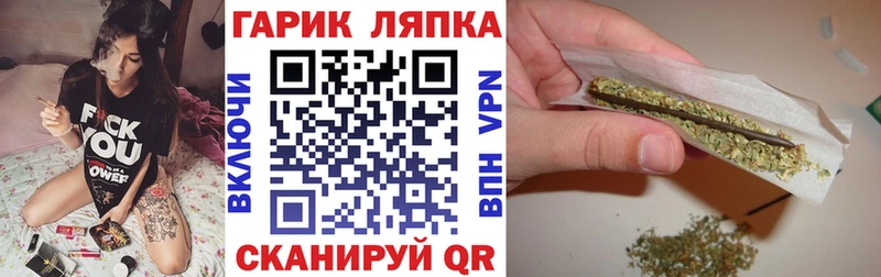 нарко площадка Telegram  Волгоград  Гашиш Ice-O-Lator  наркотики  кракен tor 