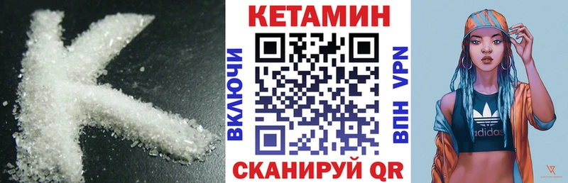 КЕТАМИН ketamine  Волгоград 
