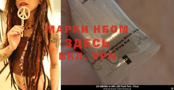 первитин Алексин
