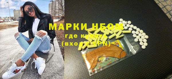 первитин Алексин