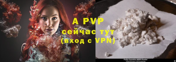 метамфетамин Абинск