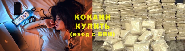 метамфетамин Абинск