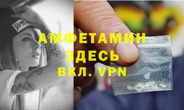 прущая мука Абдулино