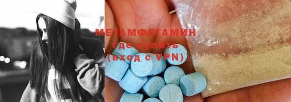 первитин Алексин