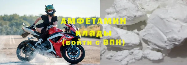 первитин Алексин