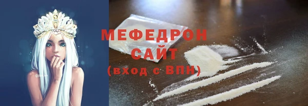 скорость mdpv Инсар