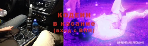 метамфетамин Абинск