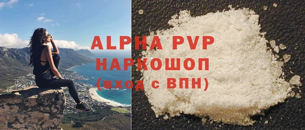 метамфетамин Абинск