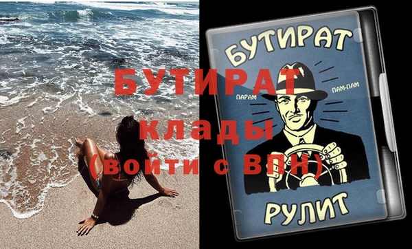 метамфетамин Абинск