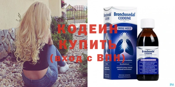 метамфетамин Абинск
