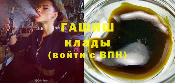 метамфетамин Абинск