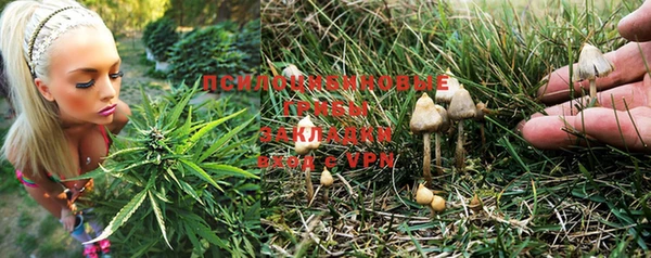 альфа пвп VHQ Алексеевка