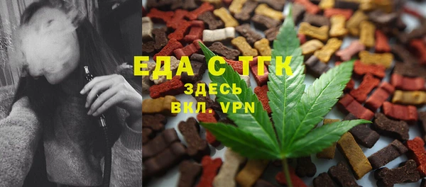 альфа пвп VHQ Алексеевка
