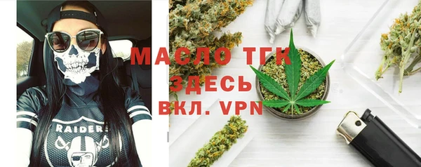 метамфетамин Абинск