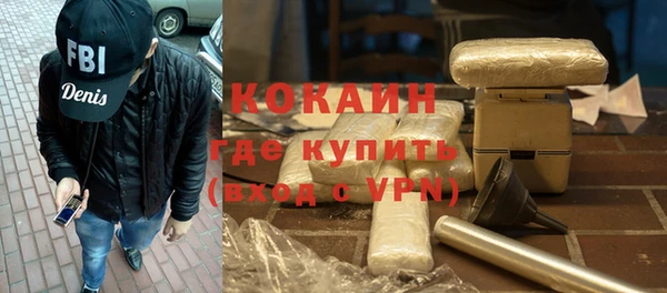 первитин Алексин