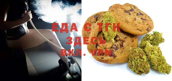 прущая мука Абдулино