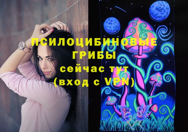 альфа пвп VHQ Алексеевка