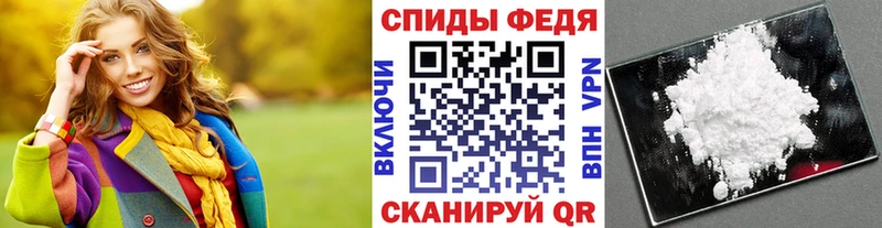 МЕТАМФЕТАМИН Methamphetamine  где купить наркотик  Волгоград 