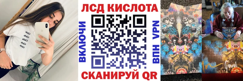 Марки 25I-NBOMe 1,8мг Волгоград