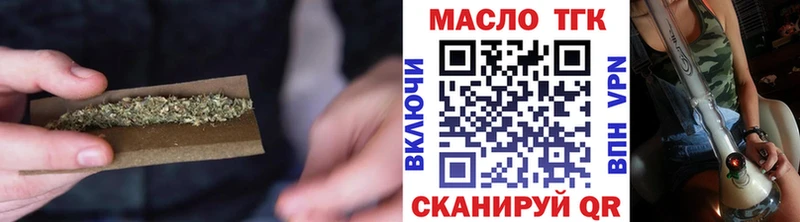 Дистиллят ТГК THC oil  Волгоград 