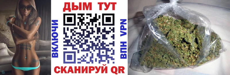 Канабис THC 21%  что такое   omg рабочий сайт  Волгоград 
